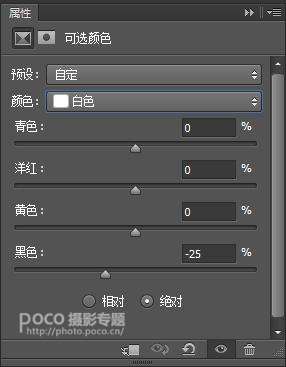 古典色,调出古风画意人像效果_www.utobao.com
