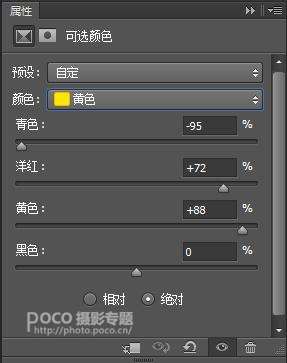 古典色,调出古风画意人像效果_www.utobao.com