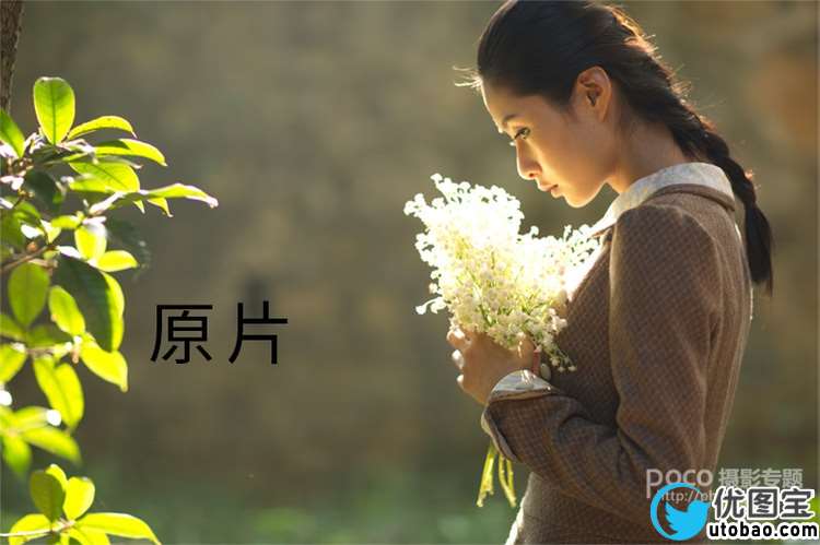 光线处理,ps调出温暖的光线教程