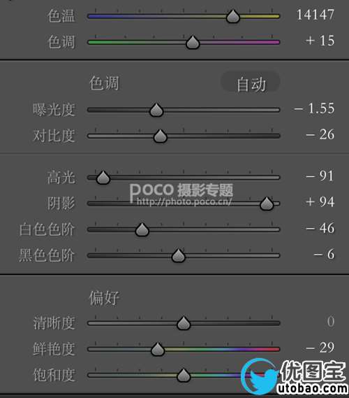 梦幻照片,制作森林系油画梦幻照片_www.utobao.com