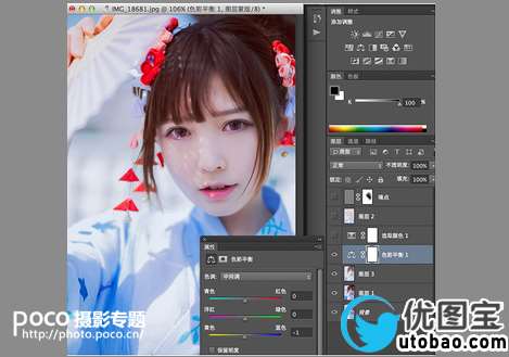 写真后期,和服美女后期写真修图实例