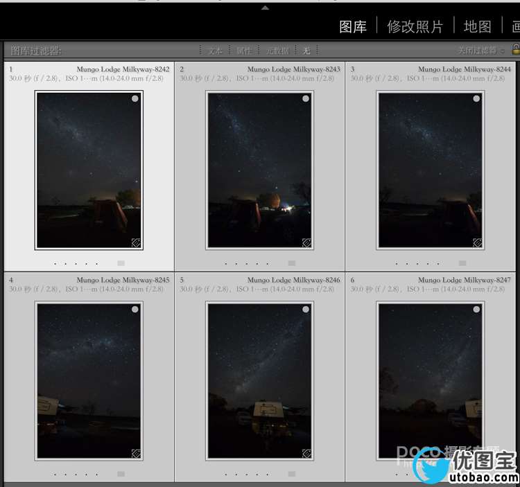 接片教程,Lightroom 基于RAW格式的全景接片_www.utobao.com