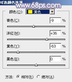 Photoshop打造唯美的韩系冷色外景人物图片