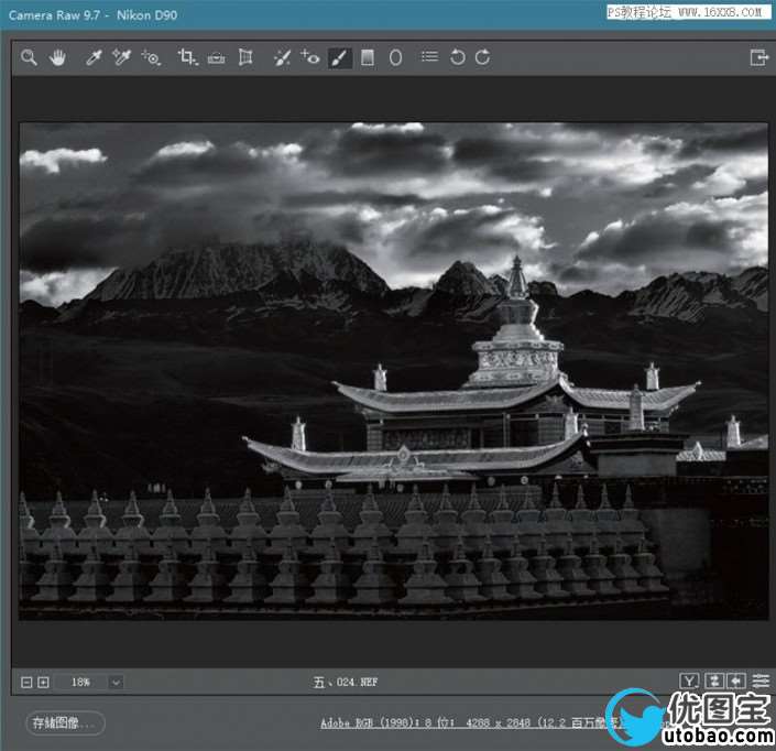 黑白效果，把彩色风景照变成明暗分明的黑白照片_www.utobao.com