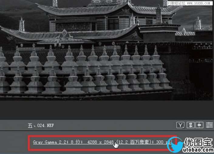 黑白效果，把彩色风景照变成明暗分明的黑白照片_www.utobao.com