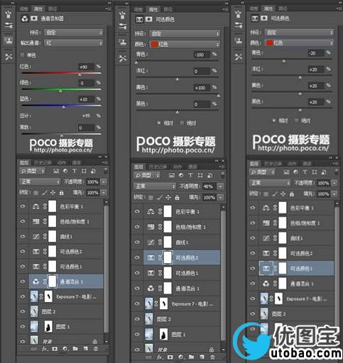 摄影后期,调出清新仙气古风照片_www.utobao.com