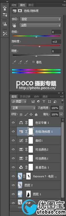 摄影后期,调出清新仙气古风照片_www.utobao.com