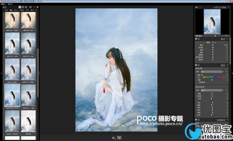 摄影后期,调出清新仙气古风照片_www.utobao.com