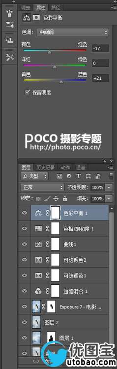 摄影后期,调出清新仙气古风照片_www.utobao.com