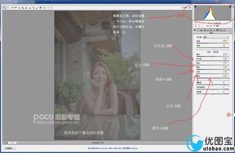电影调色,教你调出电影系浓郁色调!_www.utobao.com