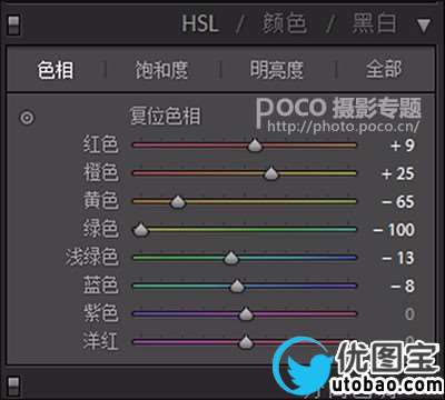 金秋色，用LR和PS调出暖暖金秋色银杏树下人像_www.utobao.com