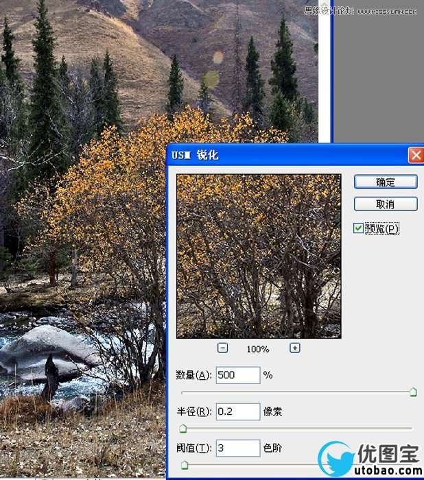 Photoshop调出灰蒙蒙风景照片清新通透色彩