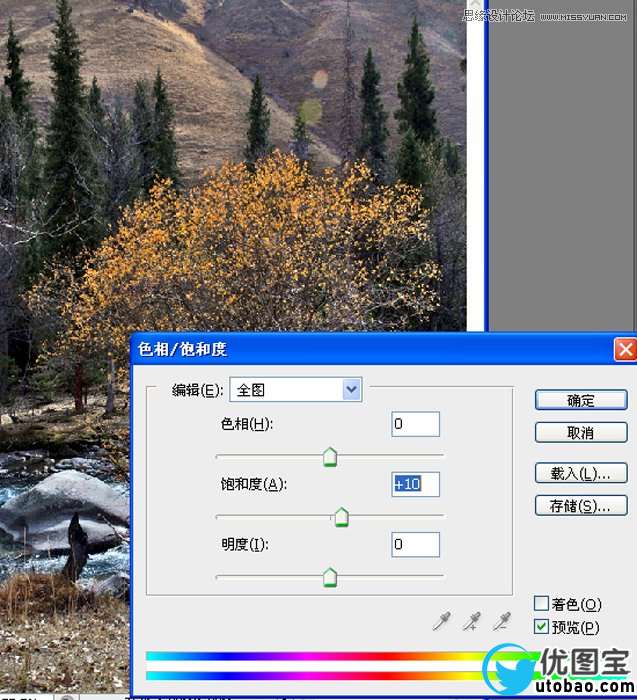 Photoshop调出灰蒙蒙风景照片清新通透色彩