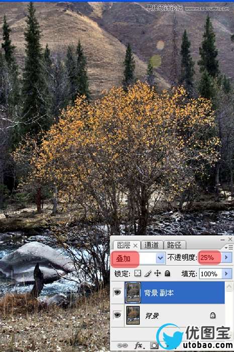 Photoshop调出灰蒙蒙风景照片清新通透色彩