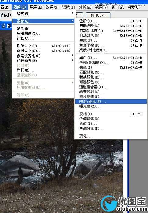 Photoshop调出灰蒙蒙风景照片清新通透色彩