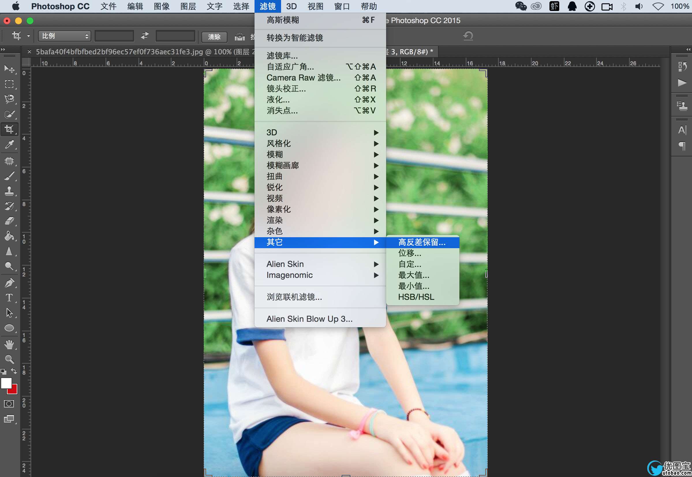 小清新,简单几部让你的照片更加通透自然_www.utobao.com