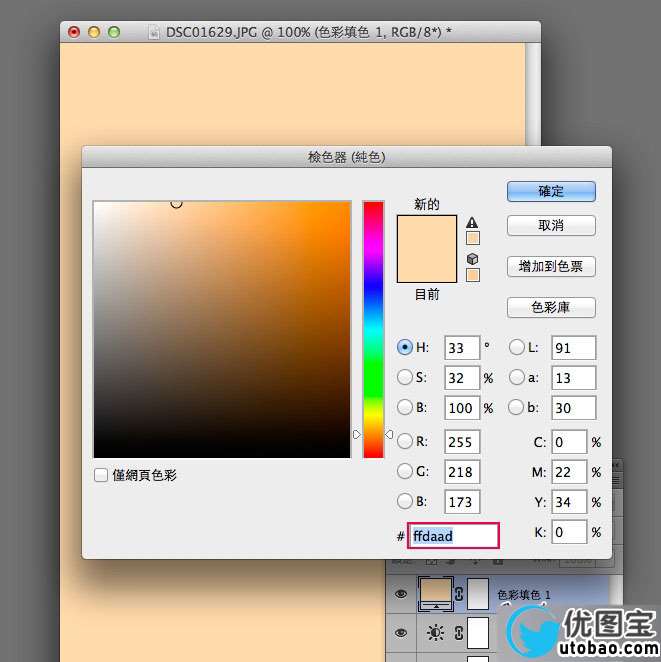 复古风,调出有年代感的复古风格钟楼照片_www.utobao.com