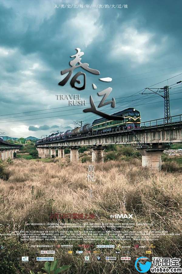 电影色调,调出高逼格电影感风景大片_www.utobao.com