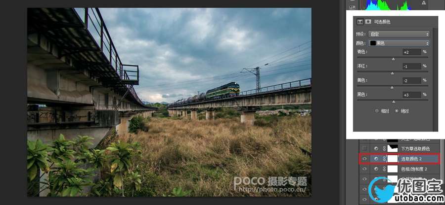 电影色调，调出高逼格电影感风景大片_www.utobao.com