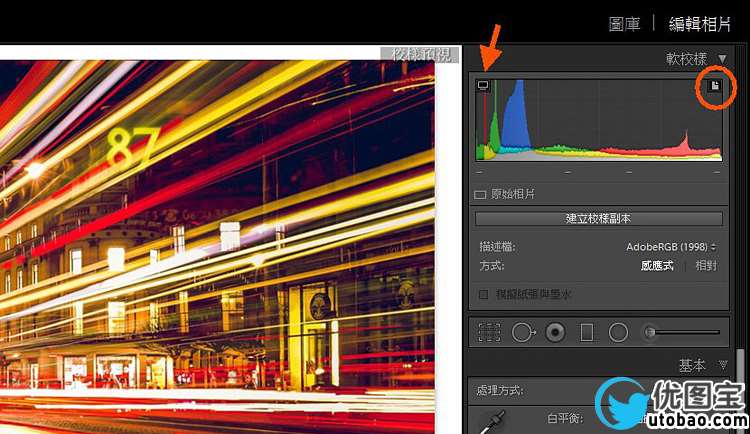 Lightroom功能介绍,6个不太起眼,但非常实用的功能_www.utobao.com