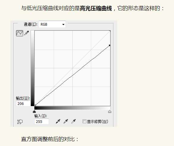 曲线教程，利用曲线和直方图让照片更干净_www.utobao.com