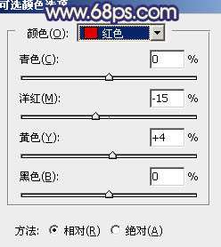 ps调黄黄的阳光效果色调教程