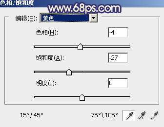 ps调黄黄的阳光效果色调教程