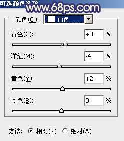 ps调黄黄的阳光效果色调教程