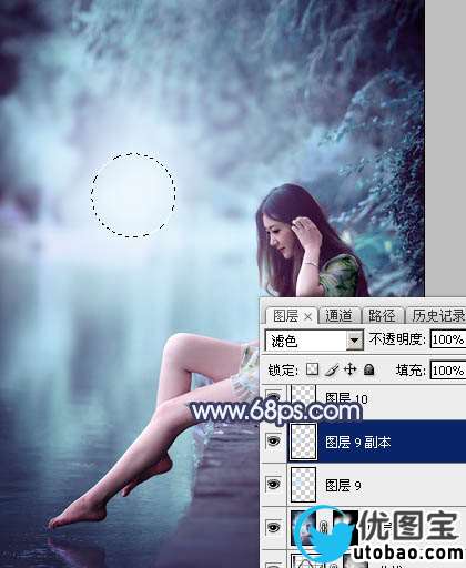 青蓝色，调出青蓝色人像效果照片_www.utobao.com