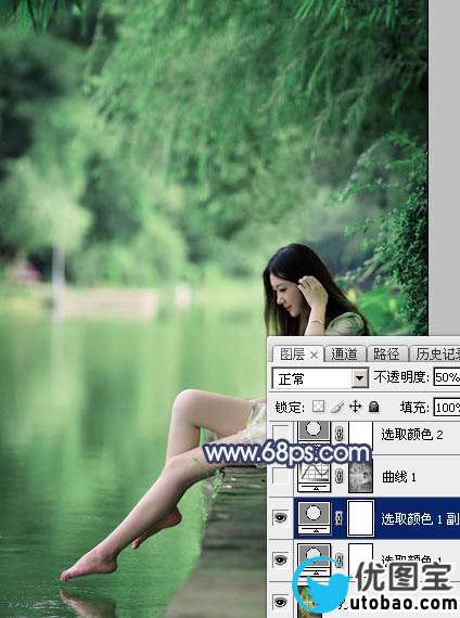 青蓝色，调出青蓝色人像效果照片_www.utobao.com