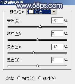 青蓝色，调出青蓝色人像效果照片_www.utobao.com