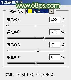 橙色调，调出高对比的暗调橙绿色照片教程_www.utobao.com