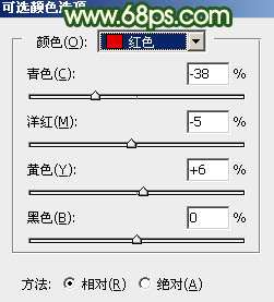 橙色调，调出高对比的暗调橙绿色照片教程_www.utobao.com