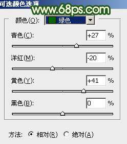 橙色调，调出高对比的暗调橙绿色照片教程_www.utobao.com