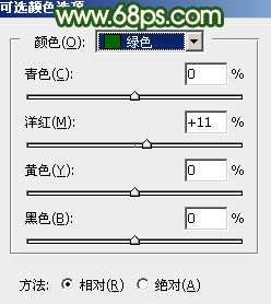 橙色调，调出高对比的暗调橙绿色照片教程_www.utobao.com