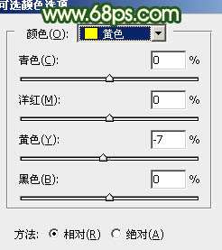 橙色调，调出高对比的暗调橙绿色照片教程_www.utobao.com