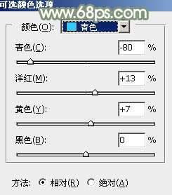 Photoshop打造柔美的古典褐绿色外景人物图片