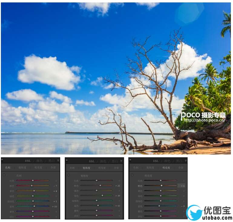 一分钟挽救旅行风光照片_ps教程自学网(www.utobao.com) 一分钟挽救旅行风光照片