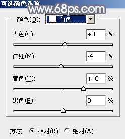 ps调出照片的中性淡冷色调教程