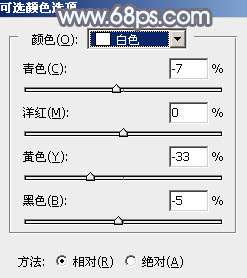 ps调出照片的中性淡冷色调教程