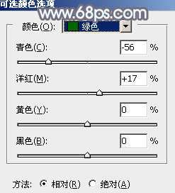 ps调出照片的中性淡冷色调教程