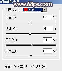 霞光效果，给照片制作紫色调的霞光效果_www.utobao.com