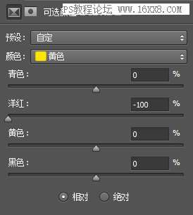 单色调，ps调出复古单色色调照片_www.utobao.com