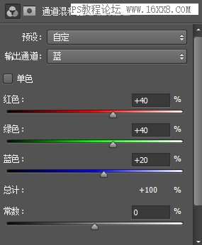 单色调，ps调出复古单色色调照片_www.utobao.com