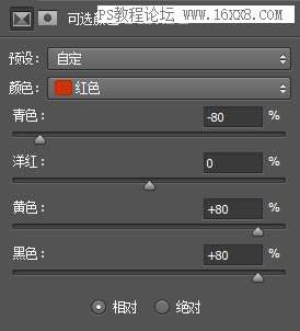 单色调，ps调出复古单色色调照片_www.utobao.com