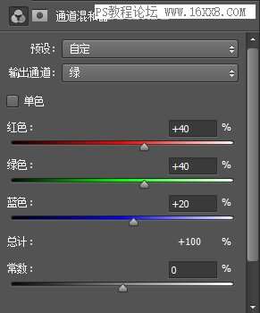 单色调，ps调出复古单色色调照片_www.utobao.com