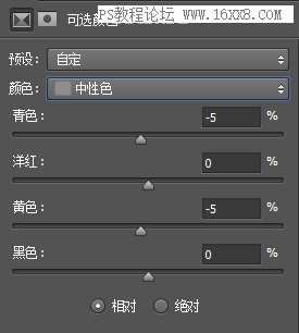 单色调，ps调出复古单色色调照片_www.utobao.com