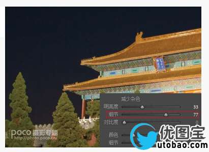 Lightroom降低颜色噪点和明度噪点_ps教程自学网(www.utobao.com) Lightroom降低颜色噪点和明度噪点