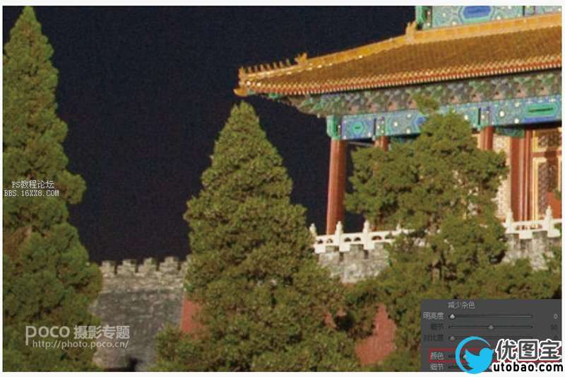 Lightroom降低颜色噪点和明度噪点_ps教程自学网(www.utobao.com) Lightroom降低颜色噪点和明度噪点