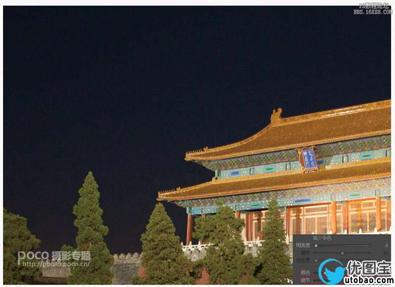 Lightroom降低颜色噪点和明度噪点_ps教程自学网(www.utobao.com) Lightroom降低颜色噪点和明度噪点